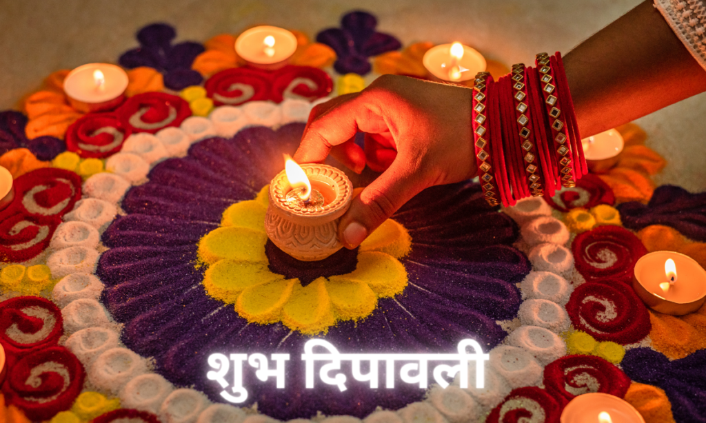 5 Days of Diwali 2023 Marathi 