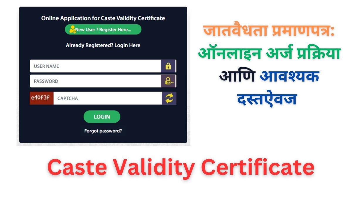 Caste Validity Certificate