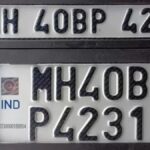 एचएसआरपी नंबर प्लेट (HSRP Number Plate