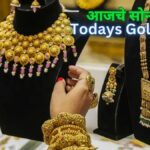 Todays gold rates