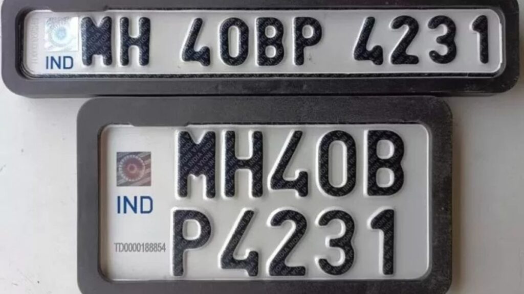 एचएसआरपी नंबर प्लेट (HSRP Number Plate