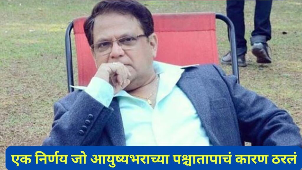 Mahesh Kothare