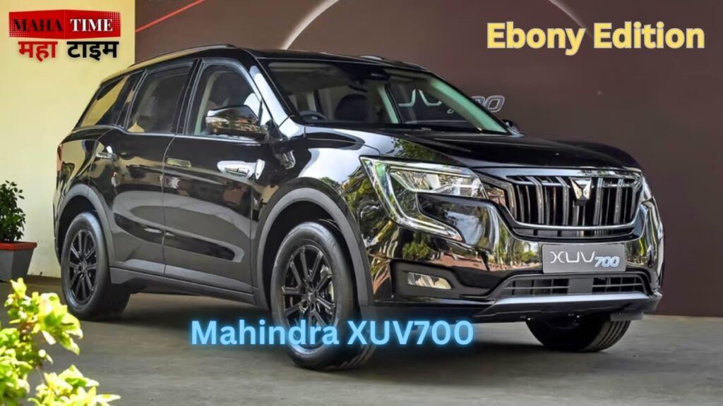 Mahindra XUV700