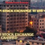 Pakistan Stock Exchange