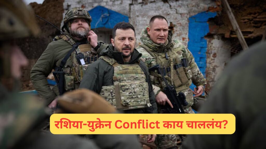 Russia-Ukraine-war