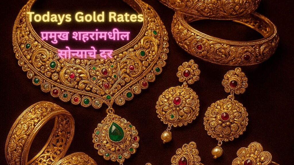 Todays Gold Rates 06 May 2025