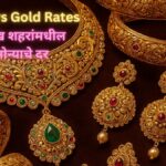 Todays Gold Rates 06 May 2025