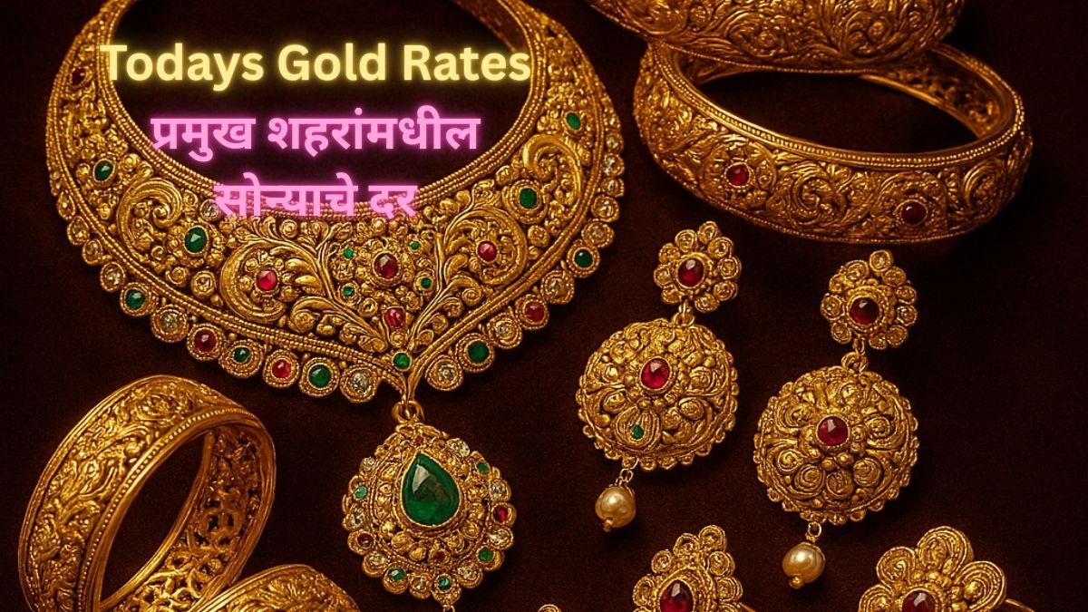 Todays Gold Rates 06 May 2025