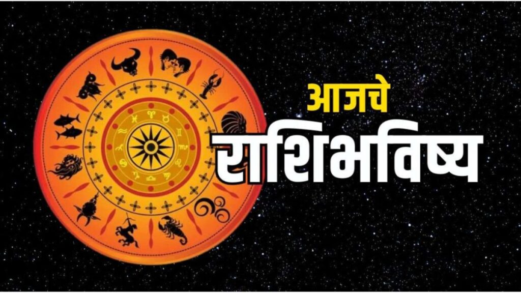 Todays Horoscope 3 May 2025