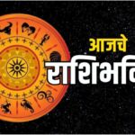 Todays Horoscope 3 May 2025