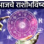 Todays Horoscope