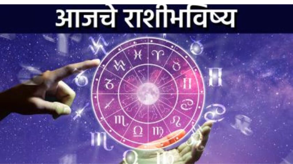 Todays Horoscope 3 May 2025