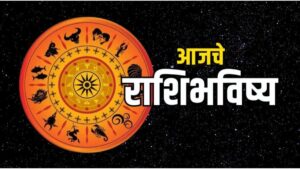 Todays Horoscope 3 May 2025
