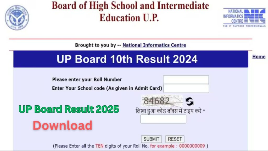 UP Board Result 2025
