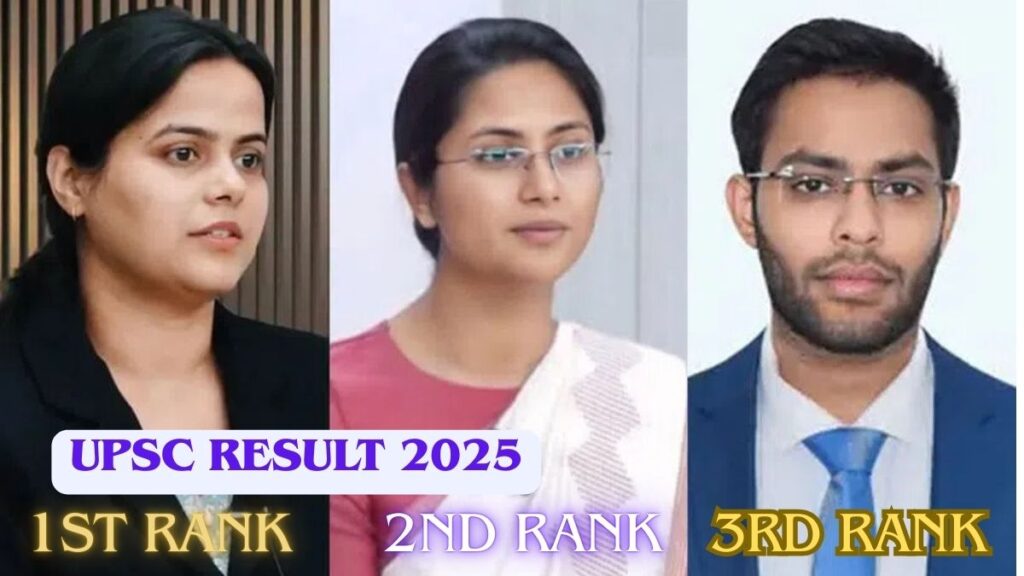 UPSC Result 2025