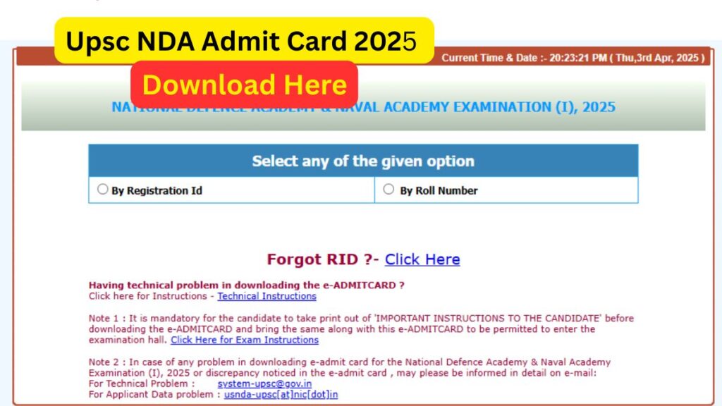 Upsc NDA Admit Card 2025