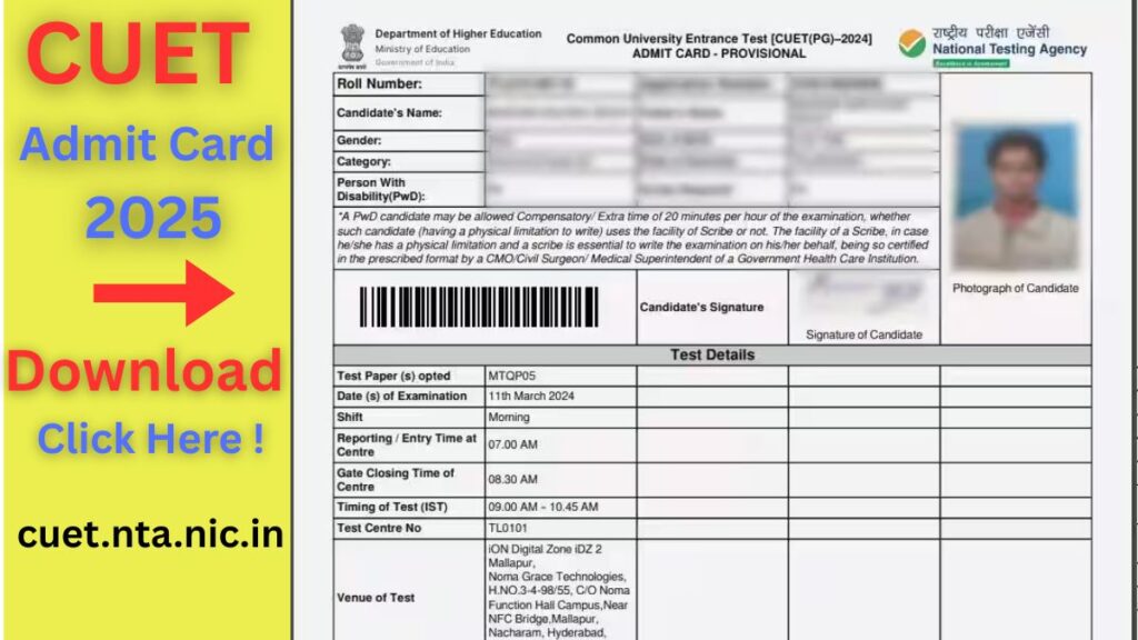 CUET Admit Card 2025