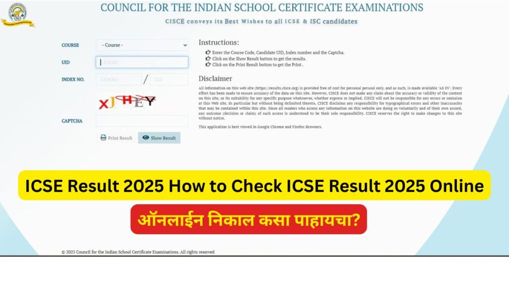 ICSE Result 2025 How to Check ICSE Result 2025 Online