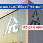 ITC Q4 Result 2025