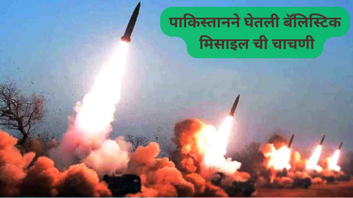 India Pakistan Latest News 2025