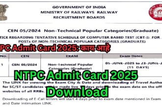 NTPC Admit Card 2025 Download