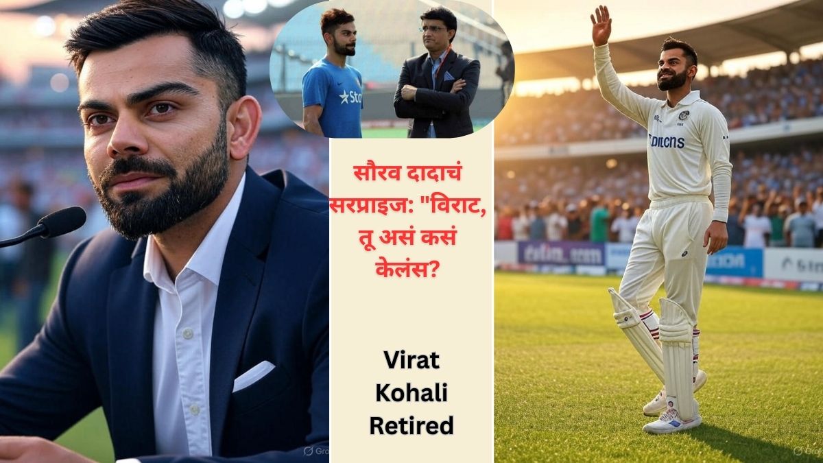 Virat Kohlis Retirement Reasons