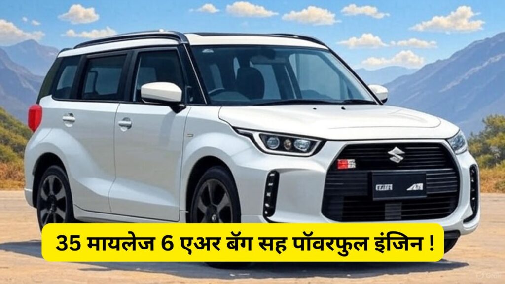 Maruti Wagon R 2025