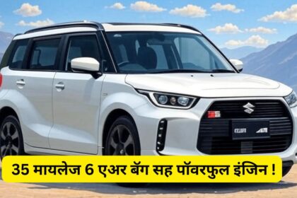 Maruti Wagon R 2025