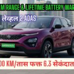 Tata Harrier EV